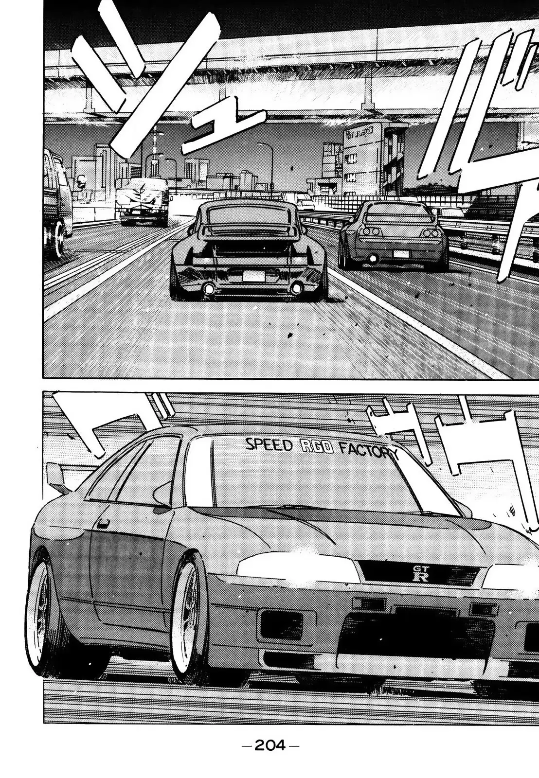 Wangan Midnight Chapter 116 6